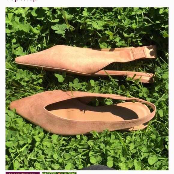 Topshop Tan Brown Sling back Faux suede Flats - Sz 8 - NWOT - Picture 1 of 2